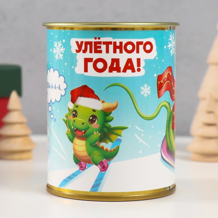 

Копилка-банка Улетного года