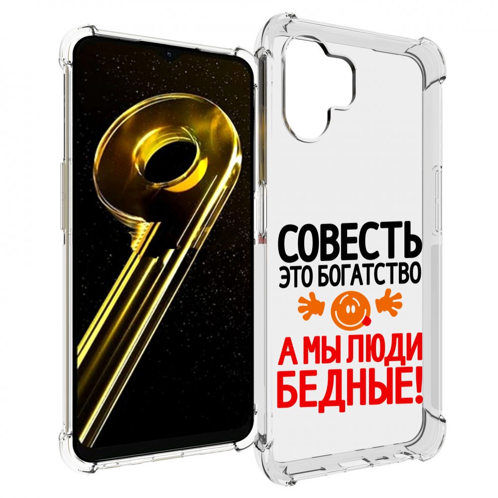 

Чехол бампер MyPads совесть для Realme 10 5G противоударный, Прозрачный, Tocco