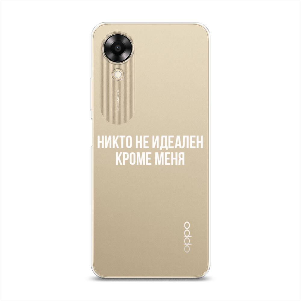 

Чехол Awog на Oppo A17K "Никто не идеален кроме меня", Серый;прозрачный;белый, 2512850-6
