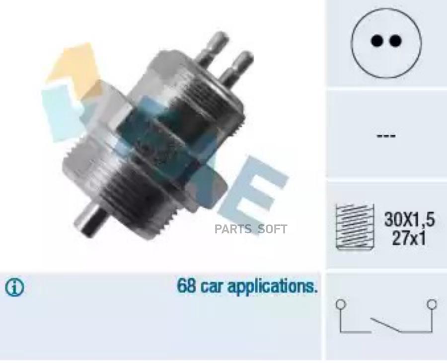 Выключатель  фара заднего хода FAE 40425