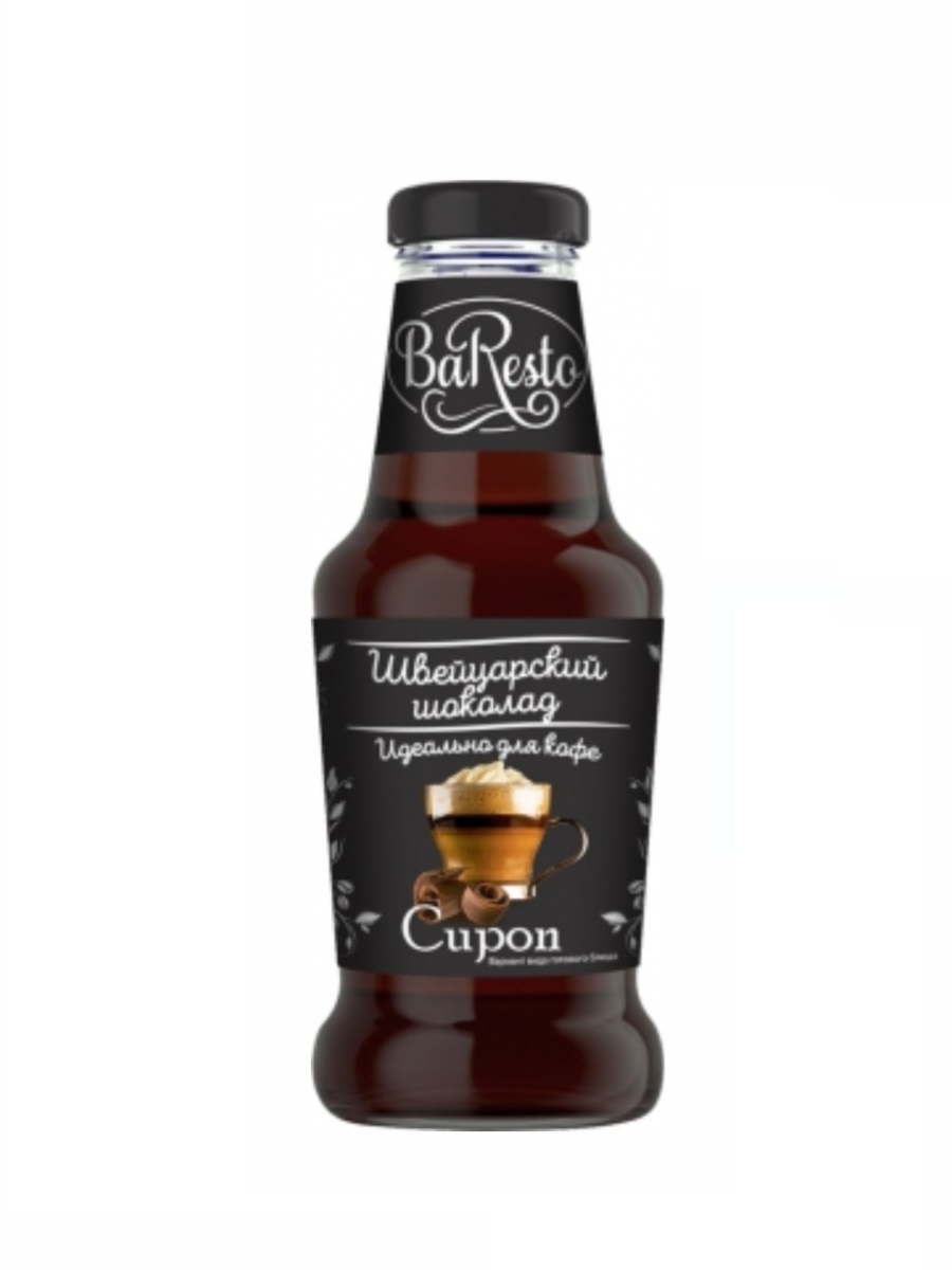 Сироп для кофе и напитков Шоколад 250мл