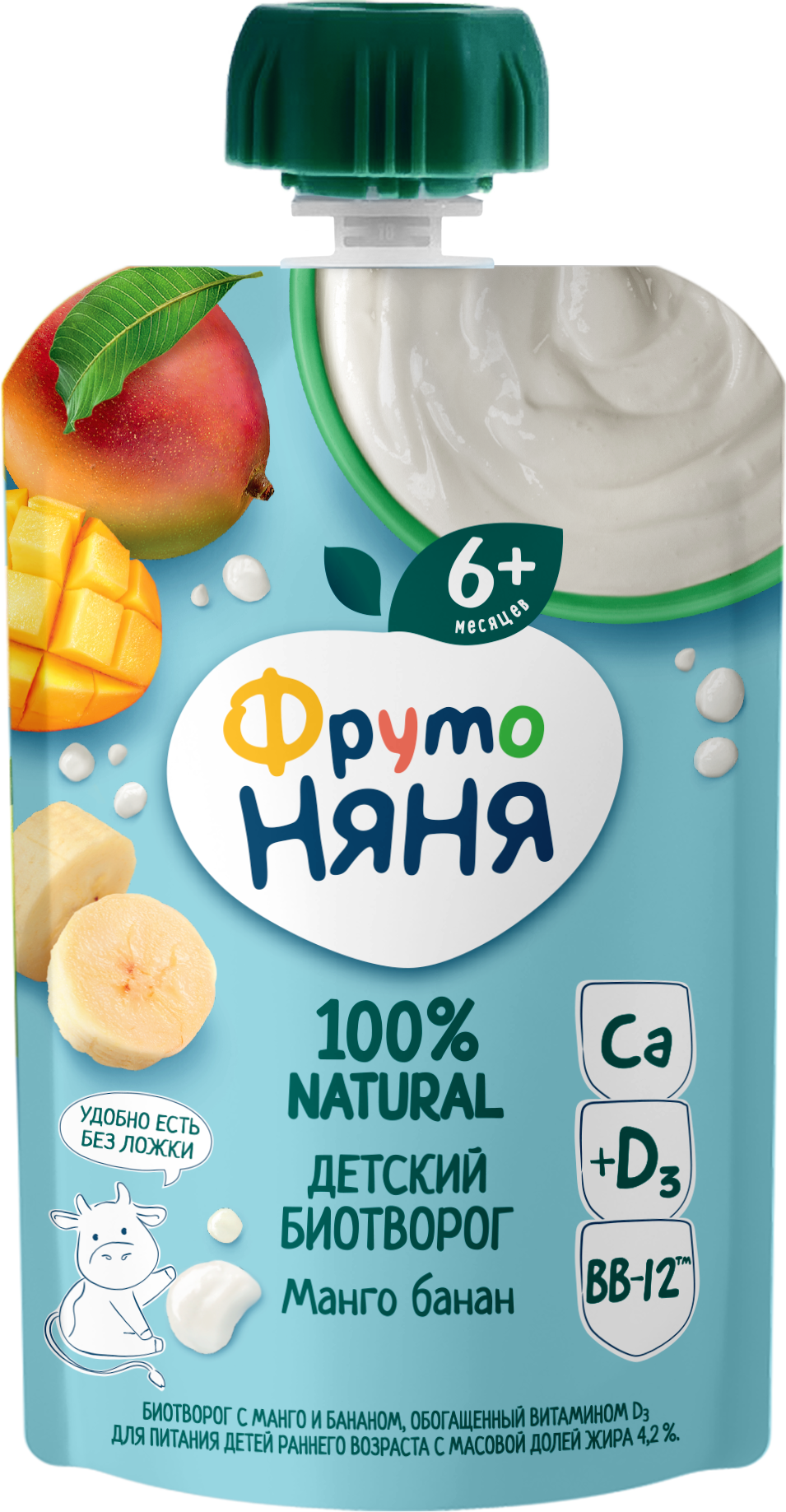 Биотворог ФрутоНяня в мягкой упаковке манго банан 90 г