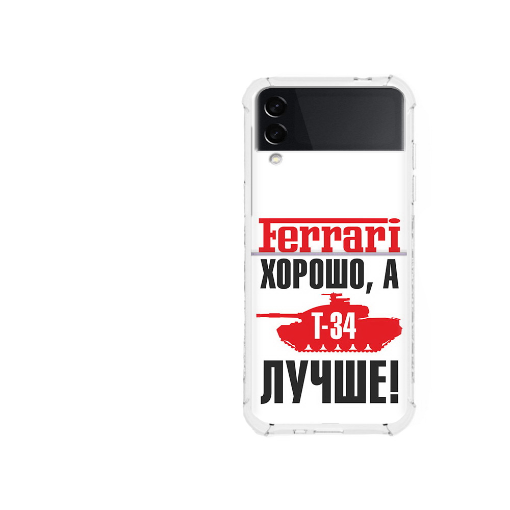 

Чехол MyPads Tocco для Samsung Galaxy Z Flip 3 т 34 лучше (PT226934.584.635), Прозрачный, Tocco