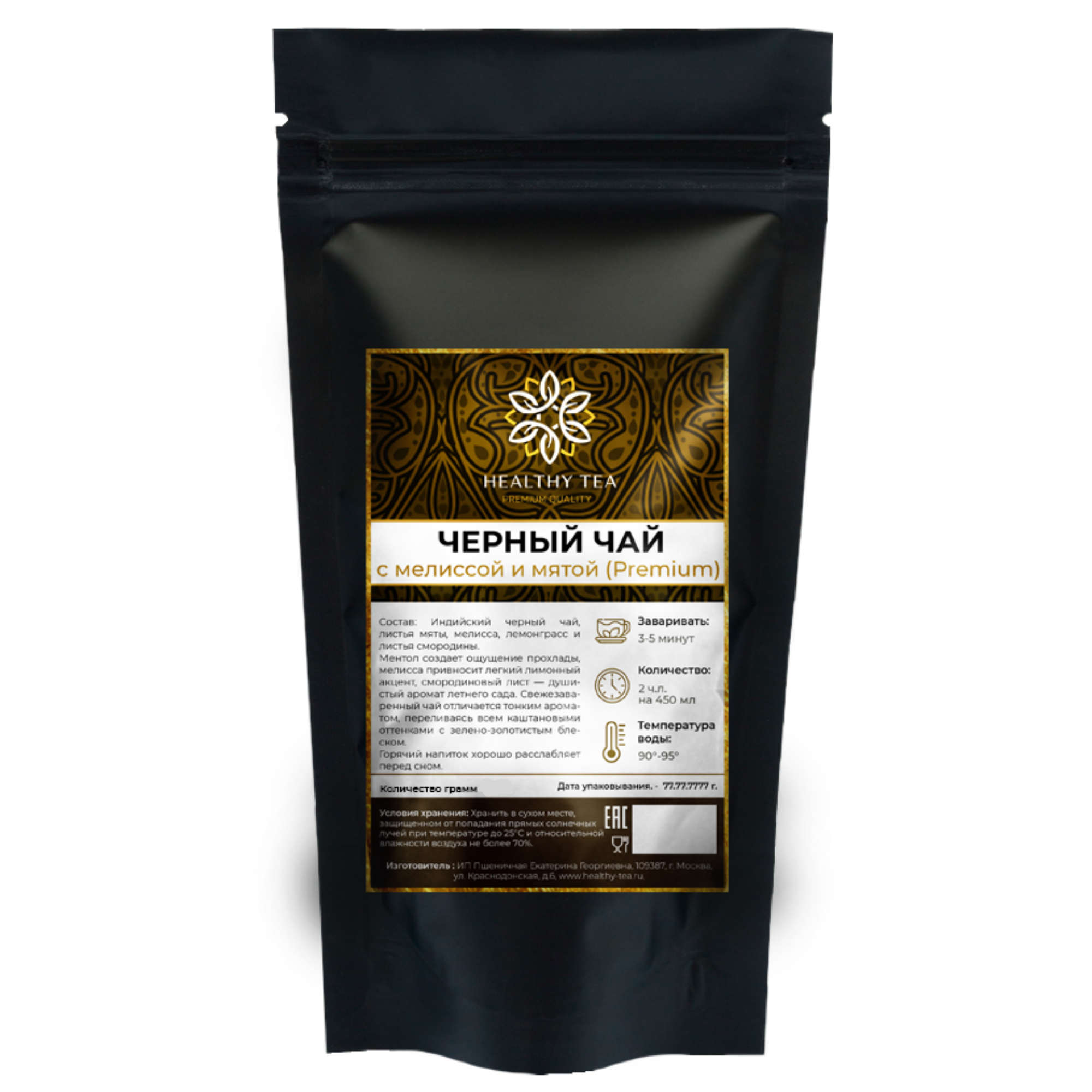 

Черный чай Полезный чай Мелисса-мята Premium с мятой, мелиссой и лемонграссом, 200 г, Мелисса-мята (Premium)