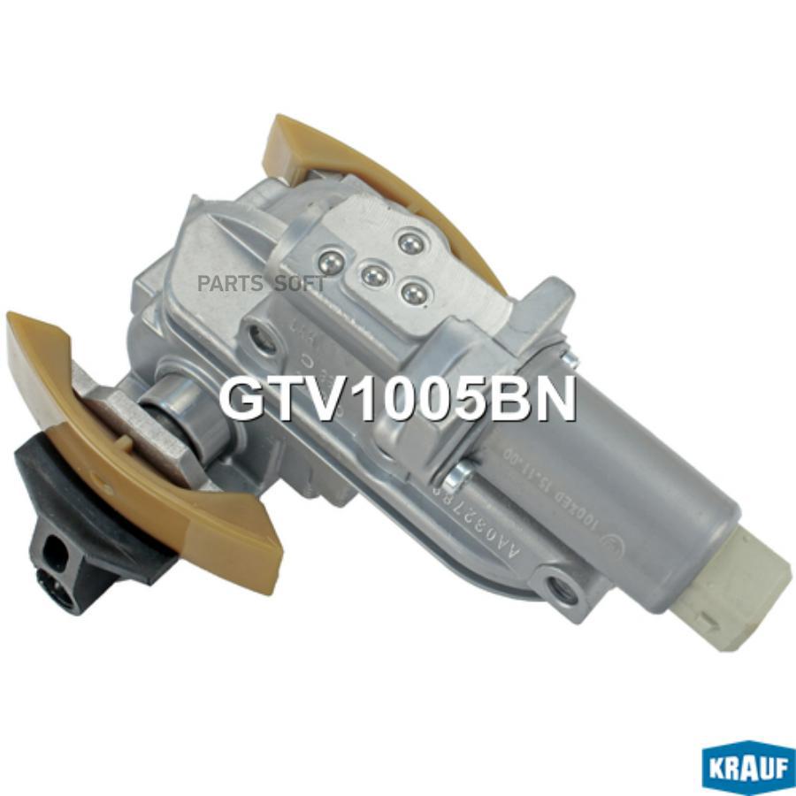 

Натяжитель ГРМ Krauf gtv1005bn