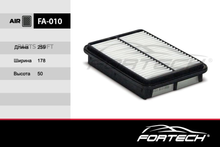 

FORTECH FA010 Фильтр возд.HYUNDAI SANTA FE/KIA MAGENTIS 2.0-2.7L,2.0CRDi 2001= 1шт