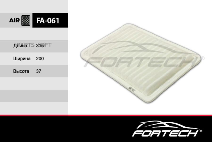 

Фильтр Воздушный Fortech FA061