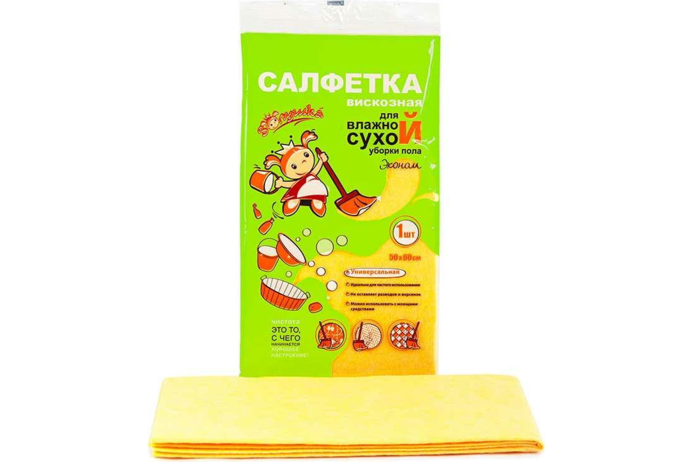 

Салфетка для пола Золушка Эконом, 50*60 вискоза