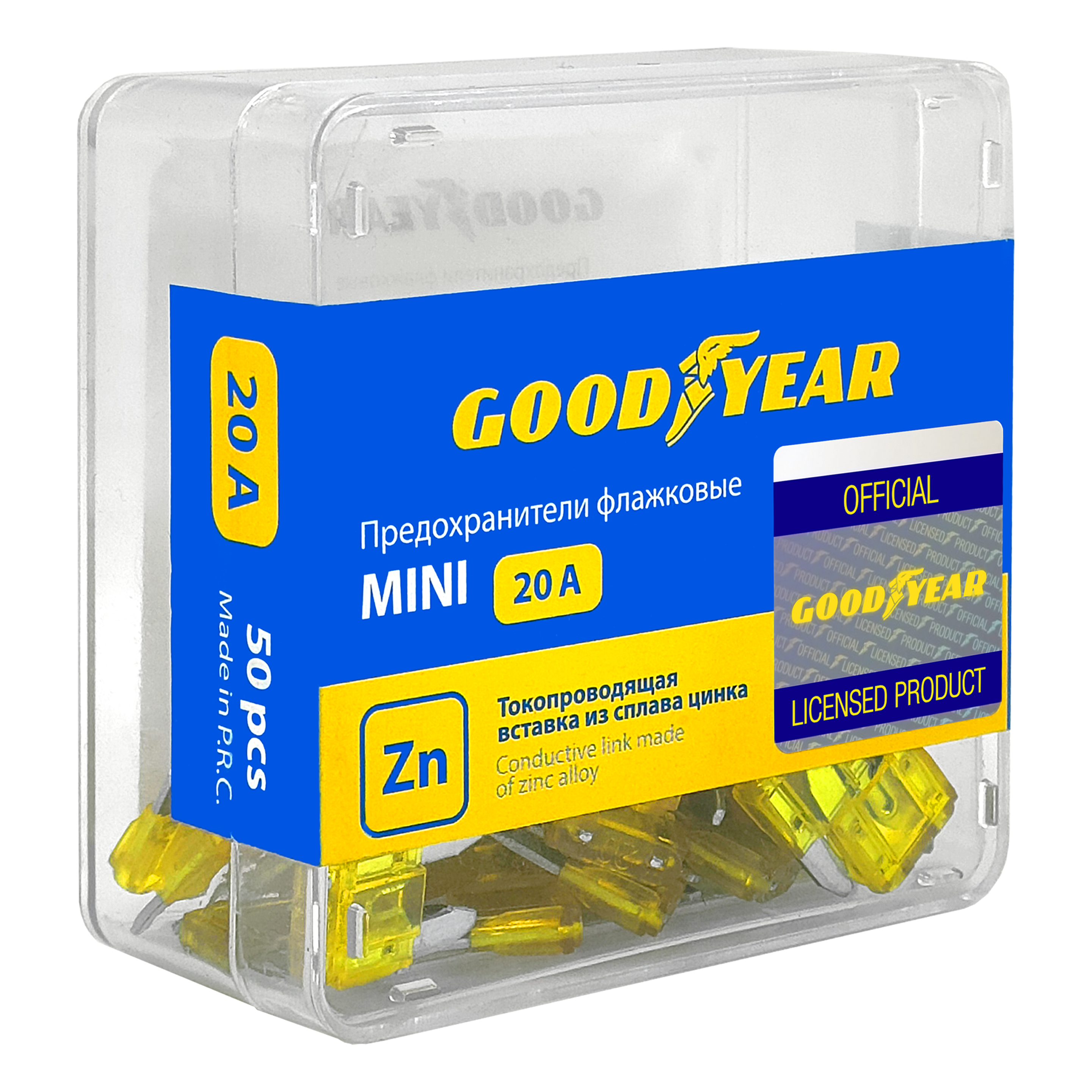 Набор флажковых пластиковых предохранителей Goodyear GY003074 mini 50 шт 20А