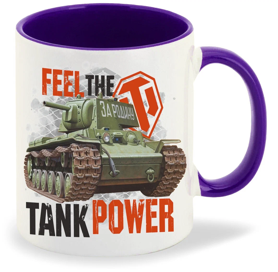 

Кружка CoolPodarok Feel the tank power