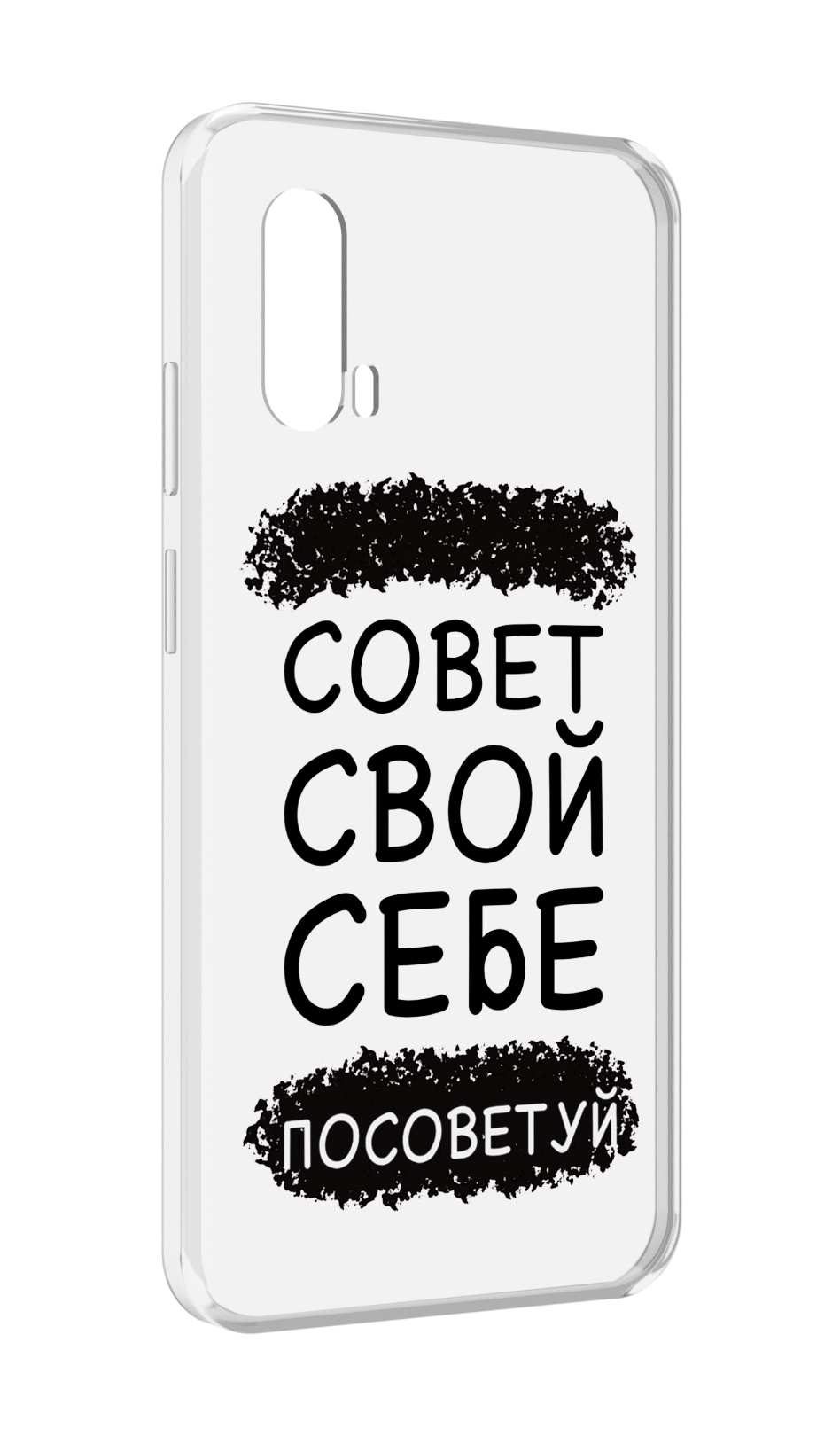 

Чехол MyPads Совет-свой-себе-посоветуй для Blackview BV7100, Прозрачный, Tocco