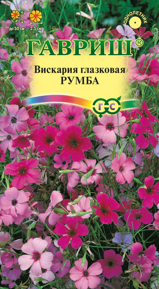 

Семена вискария Румба Гавриш 1071858048-10 1 уп.
