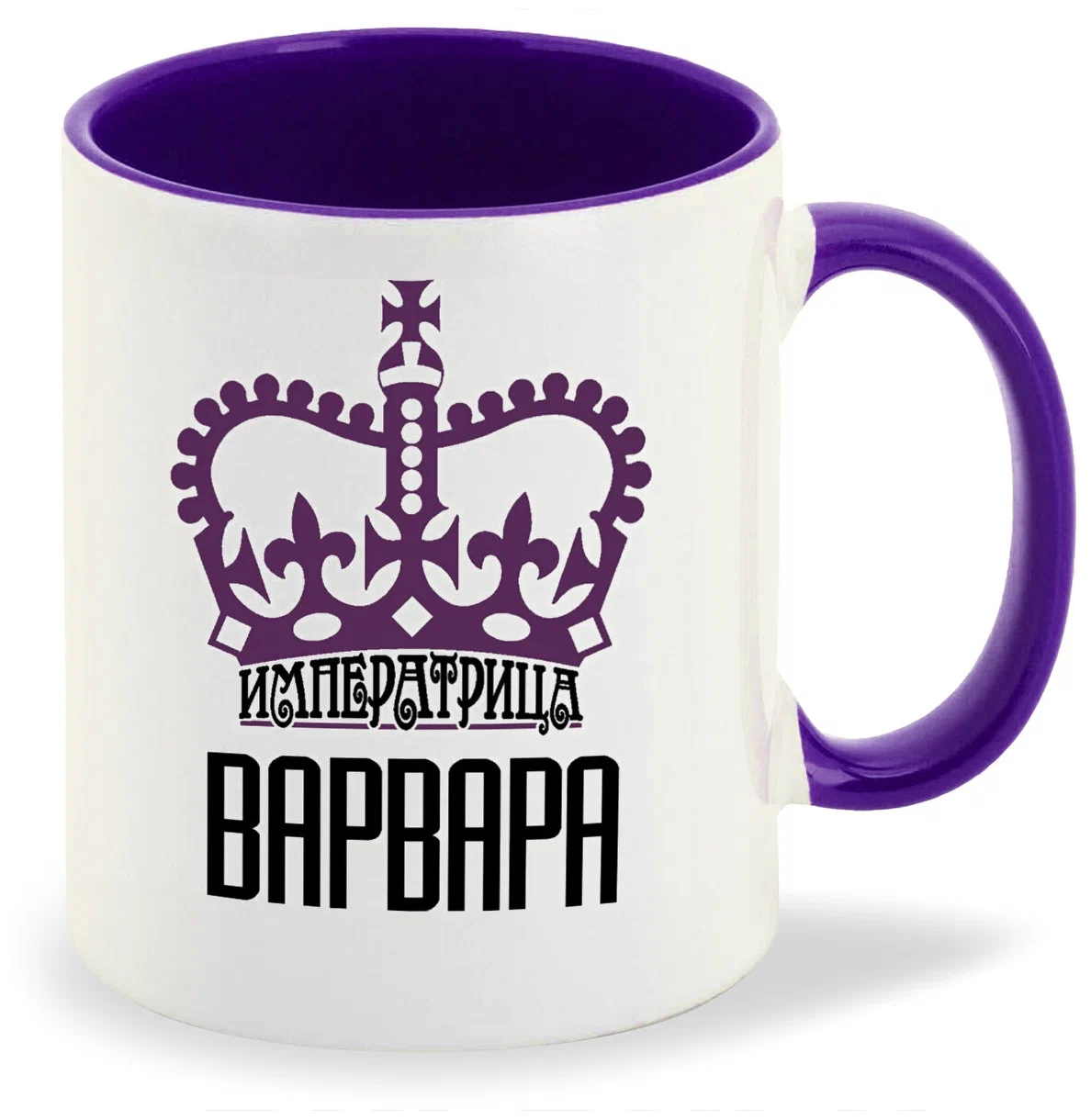 

Кружка CoolPodarok Императрица Варвара