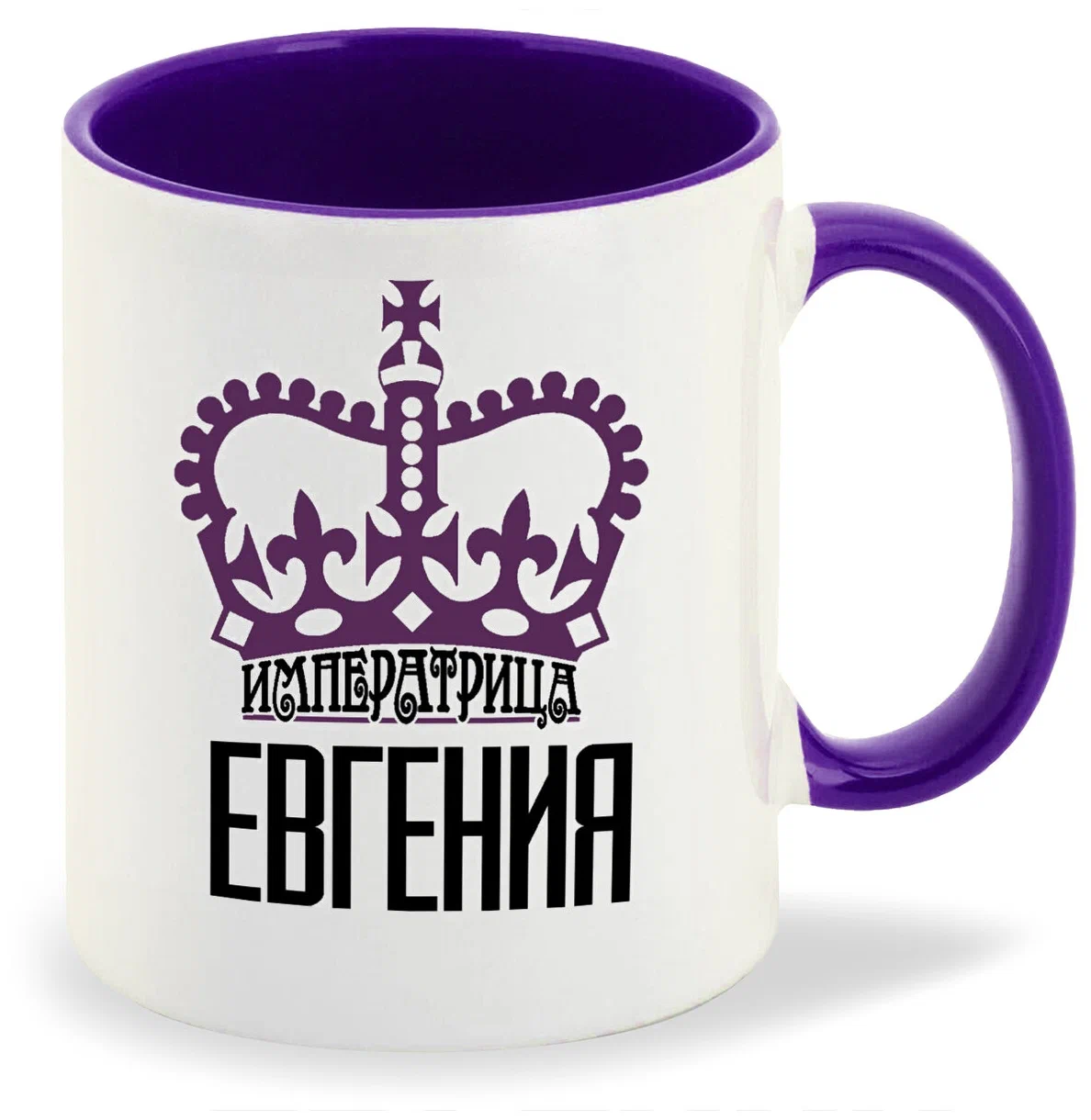 

Кружка CoolPodarok Императрица Евгения