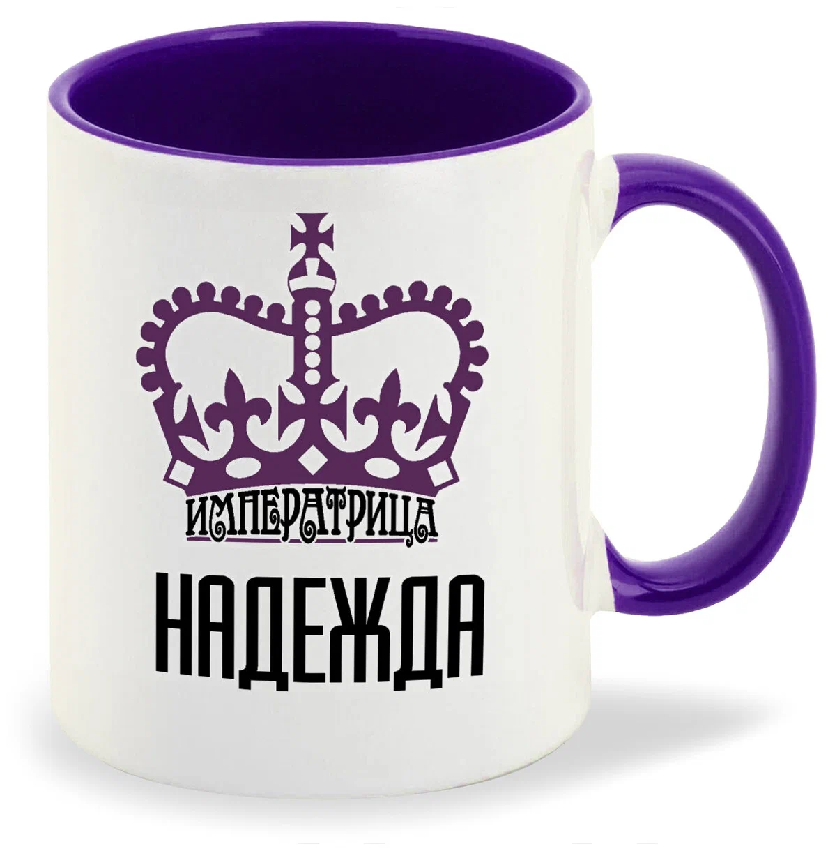 

Кружка CoolPodarok Императрица Надежда