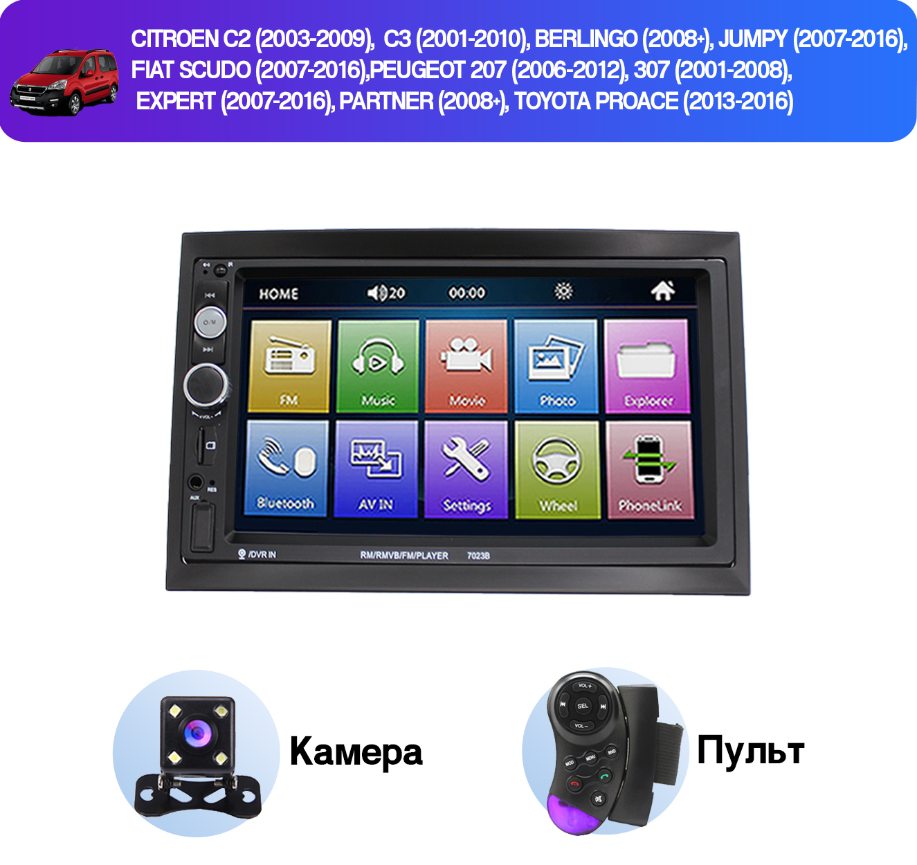 Штатная магнитола Dolmax 7W-CITC2 для CITROEN, TOYOTA на Windows(камера, BT)+пульт на руль