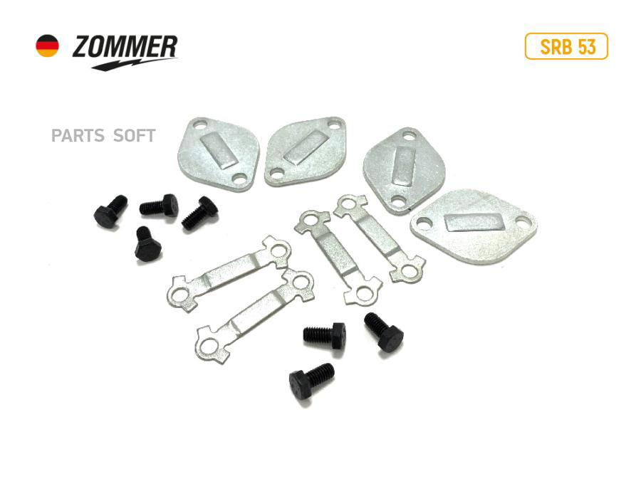 ZOMMER Комплект крепежный крестовины ГАЗ,ПАЗ,УРАЛ (пластины,крышки,болты) ZOMMER