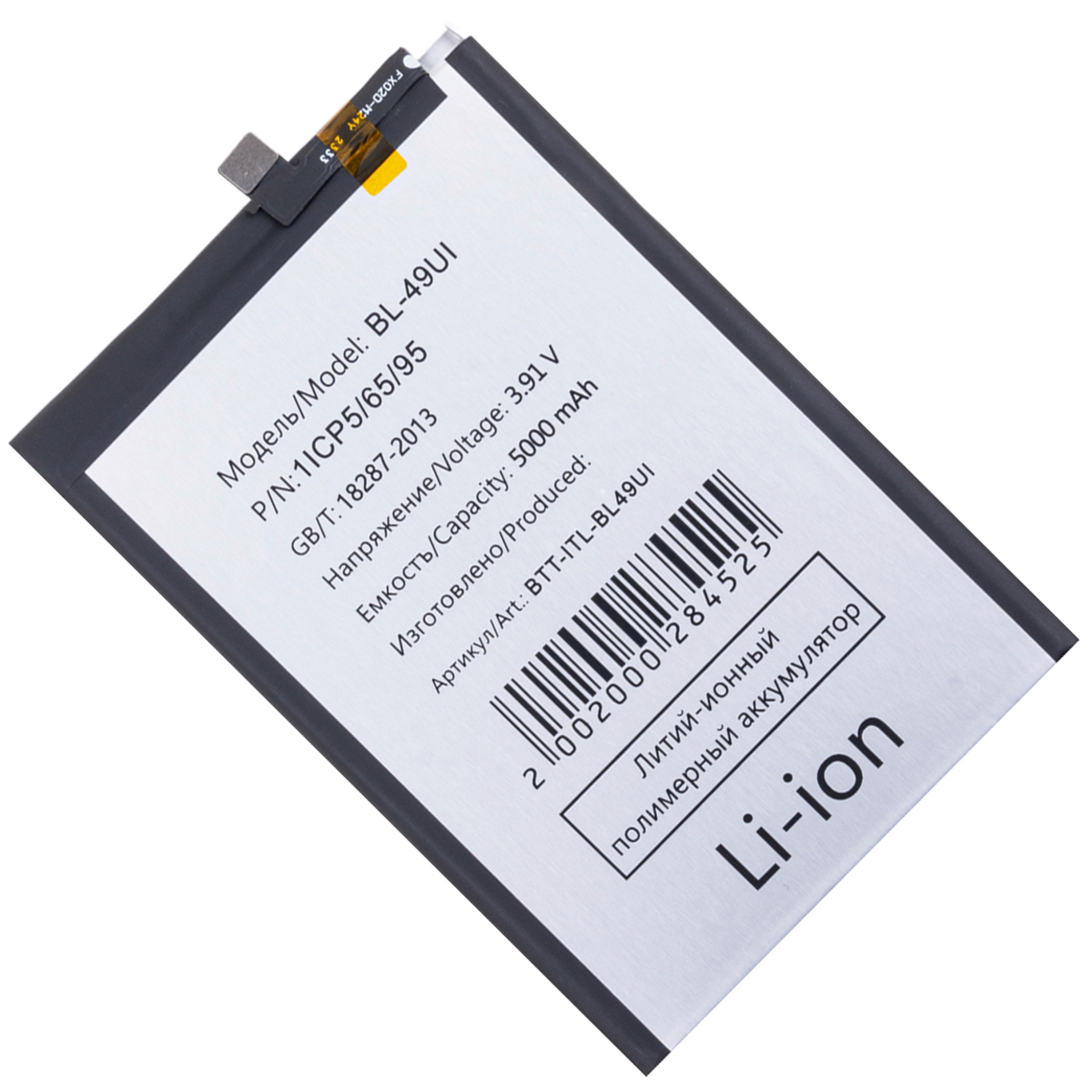 

Аккумуляторная батарея для Itel RS4 (S666LN) (BL-49UI) 5000 mAh, BL-49UI