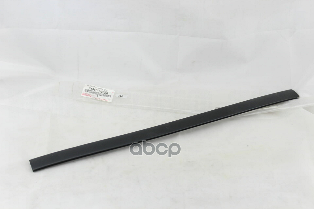 

TOYOTA-LEXUS 7555560020 МОЛДИНГ ВОДОСТОКА КРЫШИ