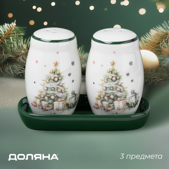 

Новогодний набор для специй Доляна «Приближение чуда», 3 предмета, цвет белый, СолПер1