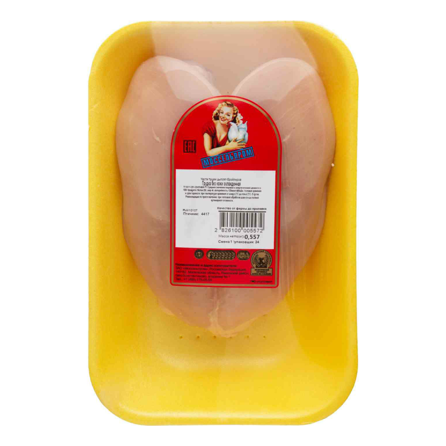 Грудка цыпленка-бройлера Моссельпром без кожи охлажденная +-900 г