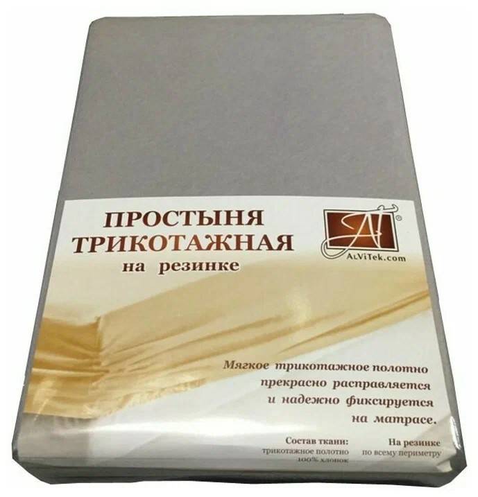 

Простыня на резинке АльВиТек Lorene Цвет: Жемчужно-серый (140х200)