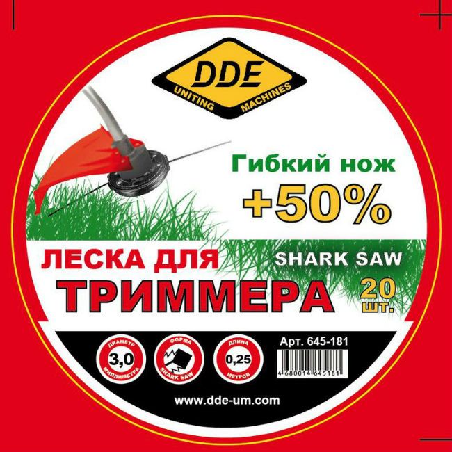 

Леска для триммера прямая квадрат 3 мм DDE Shark saw 645-181 25 м 20 шт., Черный, Shark saw