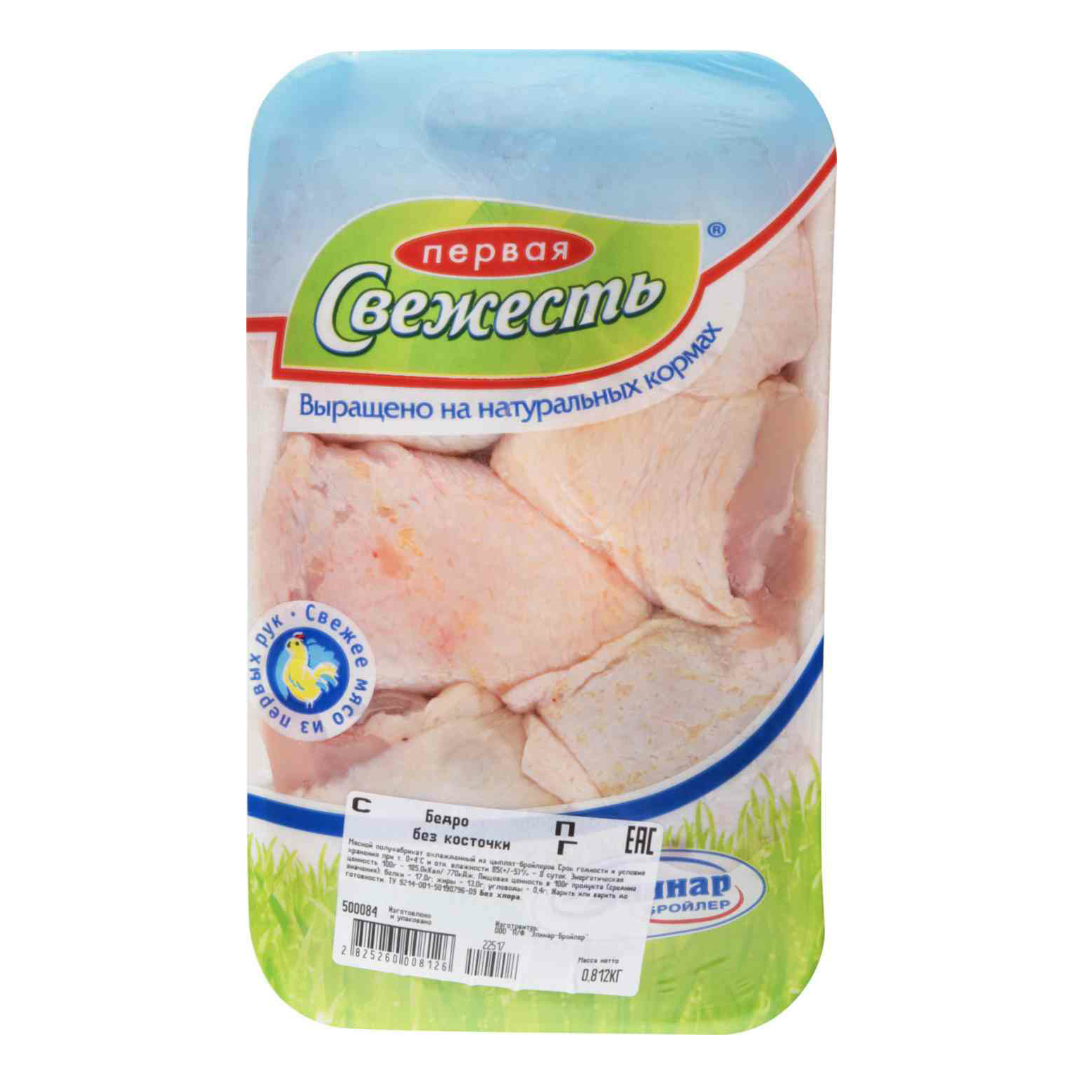 

Бедро цыплят-бройлеров без кости Первая Свежесть охлажденное +-750 г