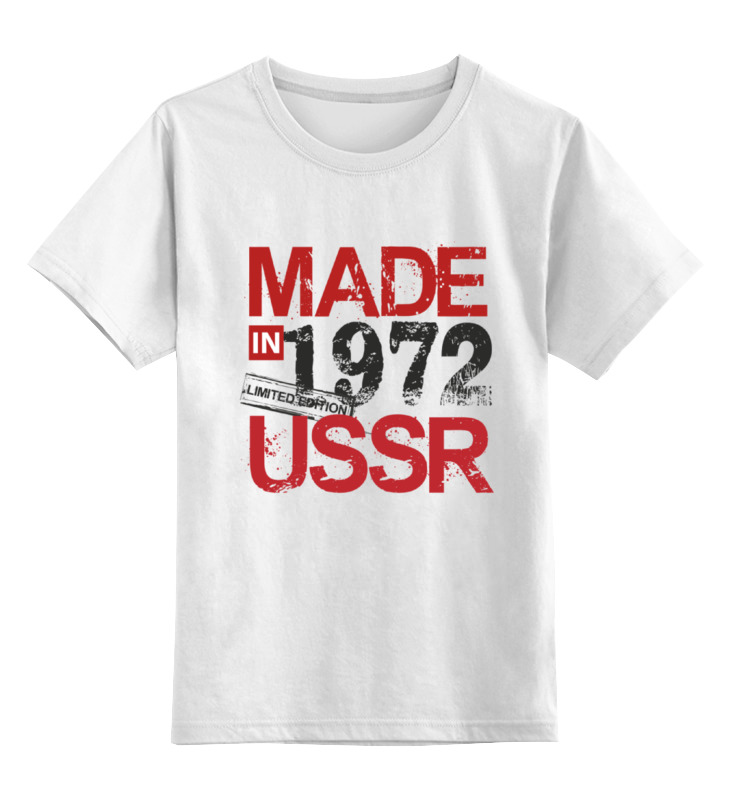 

Футболка детская Printio 1972 год рождения цв. белый р. 140, 1972 год рождения