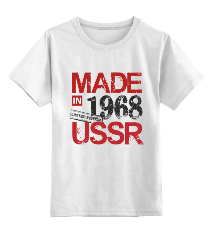 

Футболка детская Printio 1968 год рождения цв. белый р. 140, 1968 год рождения