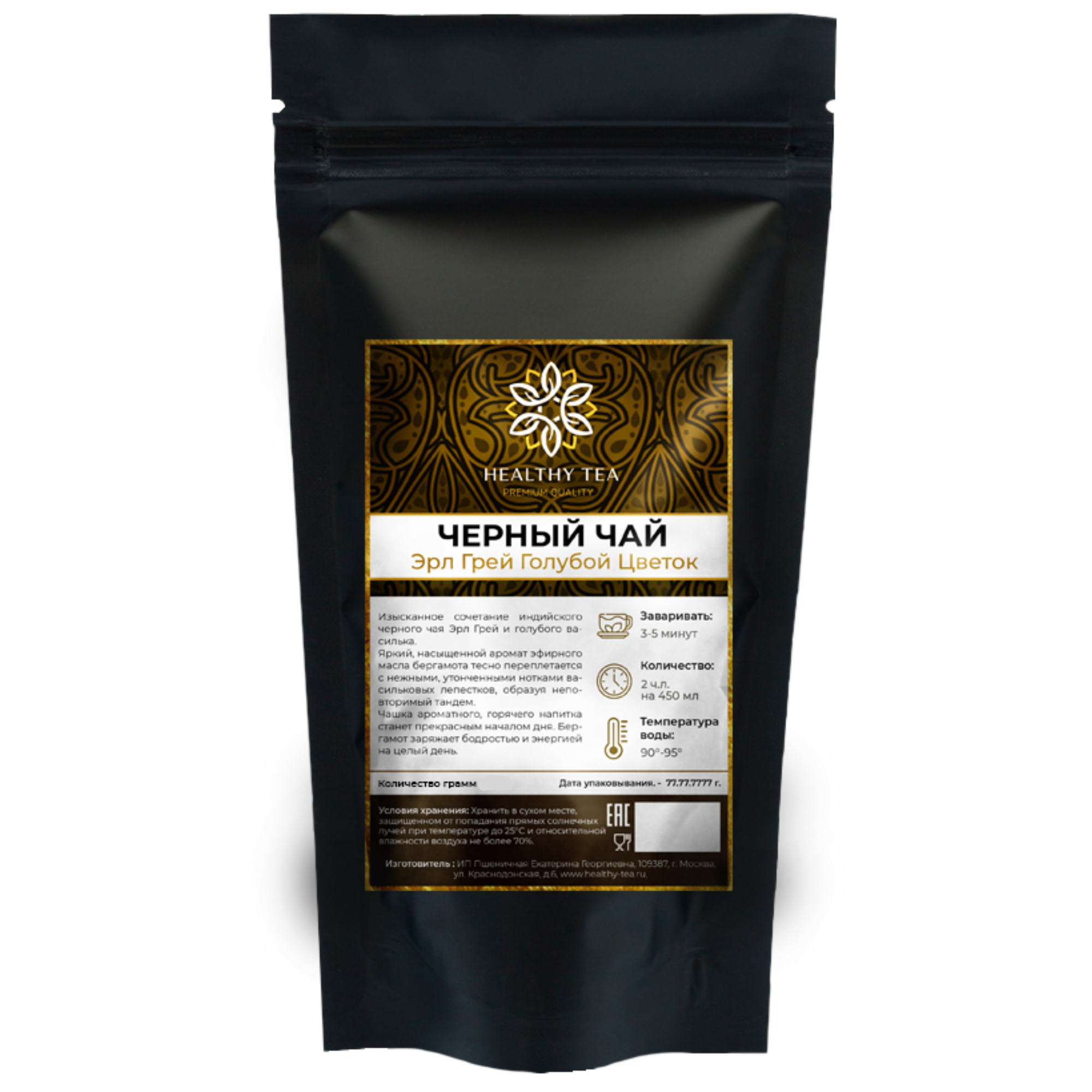 

Черный чай Полезный чай Эрл Грей Голубой Цветок с бергамотом и васильком, 50 г, Эрл Грей Голубой Цветок