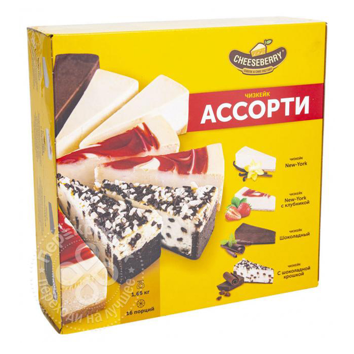 Торт Cheeseberry Чизкейк New-York ассорти замороженный 1,66 кг