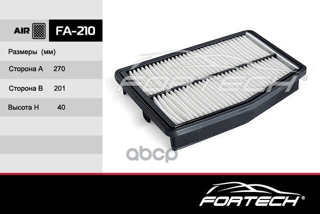 

Воздушный Фильтр Fortech FA210