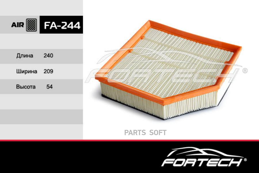 FORTECH FA244 Фильтр возд. VOLVO S60 01-10, V70 01-07, XC70 02-07, XC90 /XC90 Sport 02 1ш 100037817706