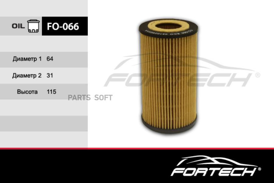 

Фильтр масляный Fortech FO066