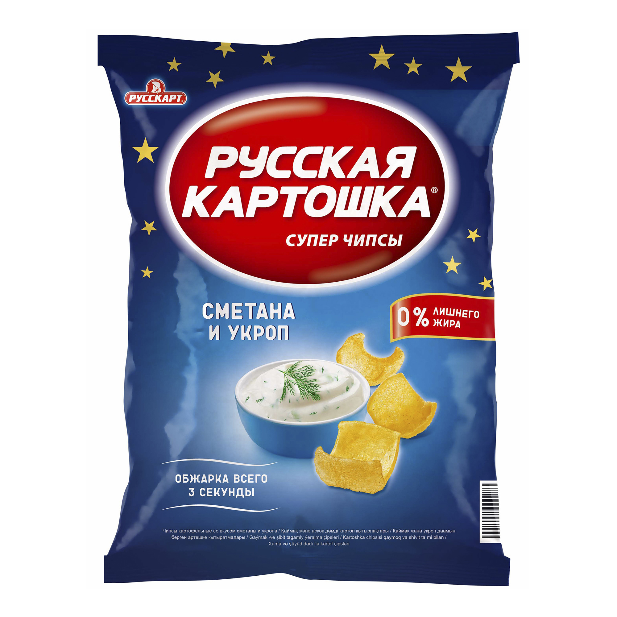 Русский картофель. Чипсы русская картошка со вкусом сметаны и укропа 80г. 50г чипсы русская картошка СМЕТЛУК. Super чипсы Русскарт. Чипсы картофельные русская картошка 50г ассорти.