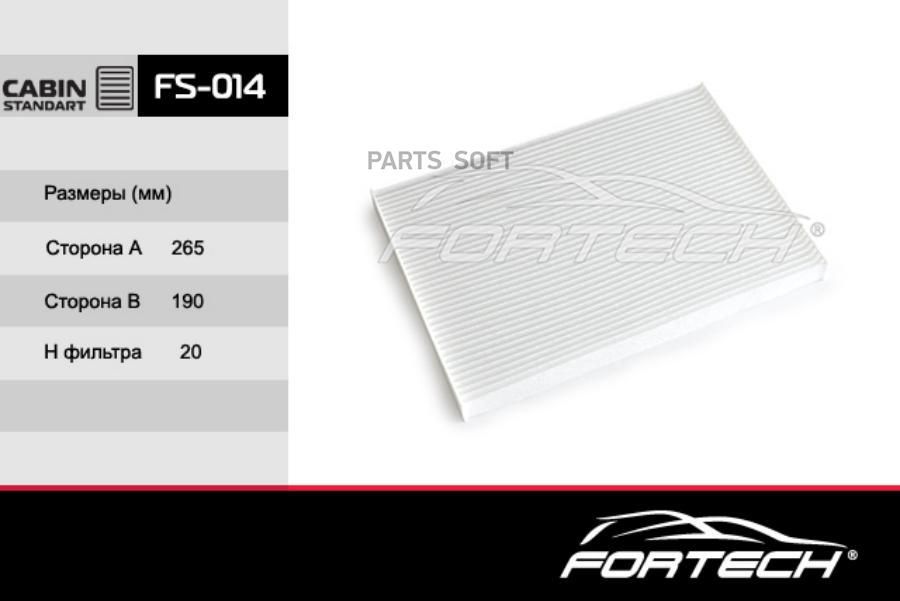 

Фильтр Салона Fortech FS014