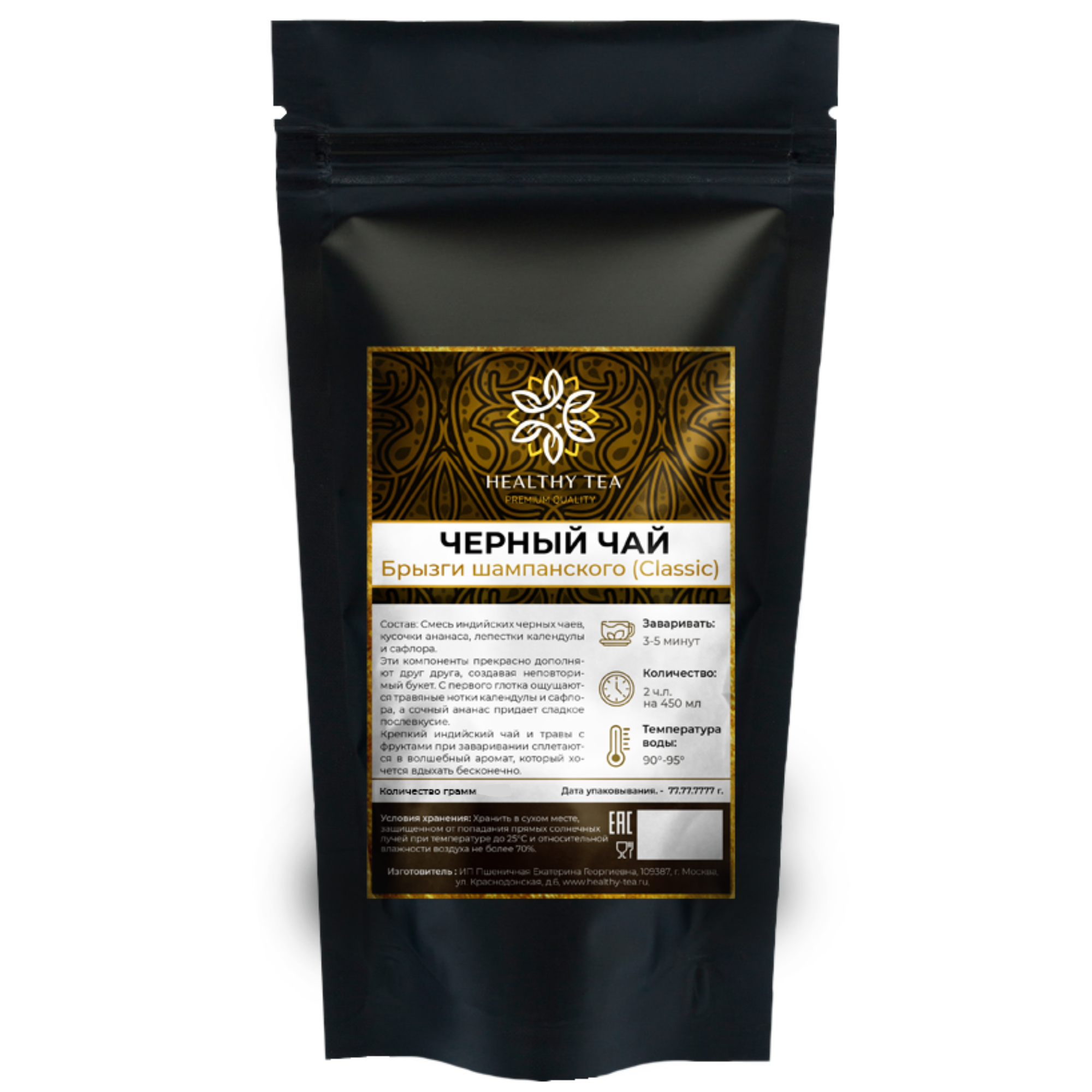 

Черный чай Полезный чай Брызги шампанского Classic с ананасом и календулой, 150 г, Брызги шампанского (Classic)