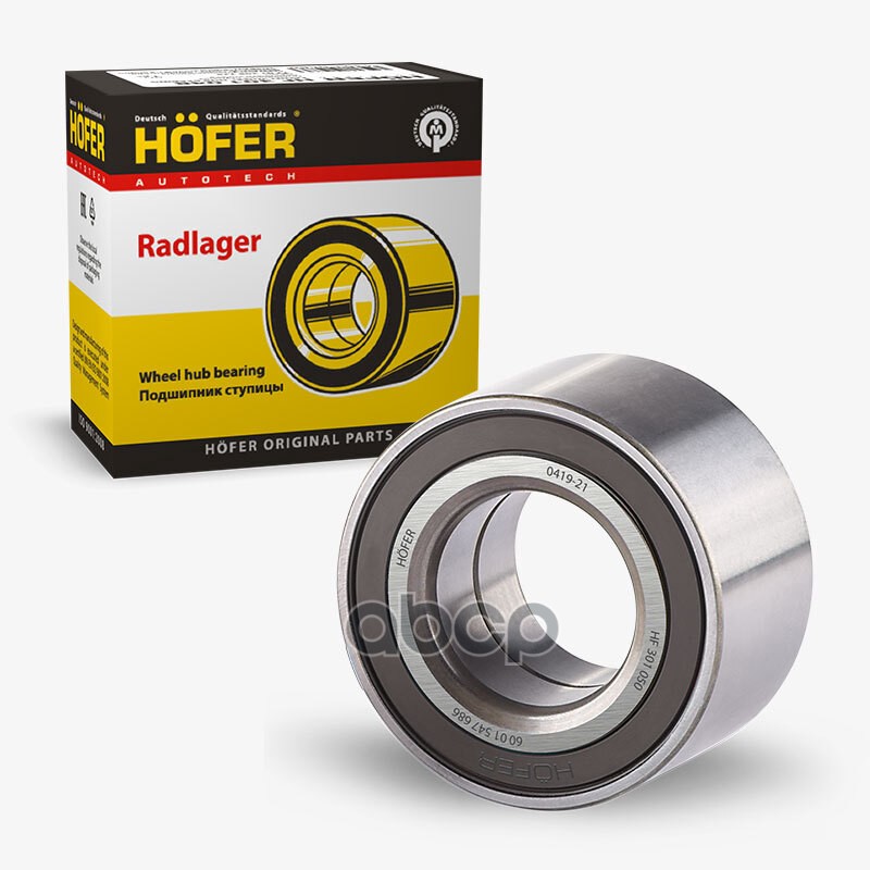 

HOFER Подшипник ступицы Renault Logan 04-09; Nissan Micra III 03- передней (+ABS) Hofer 1