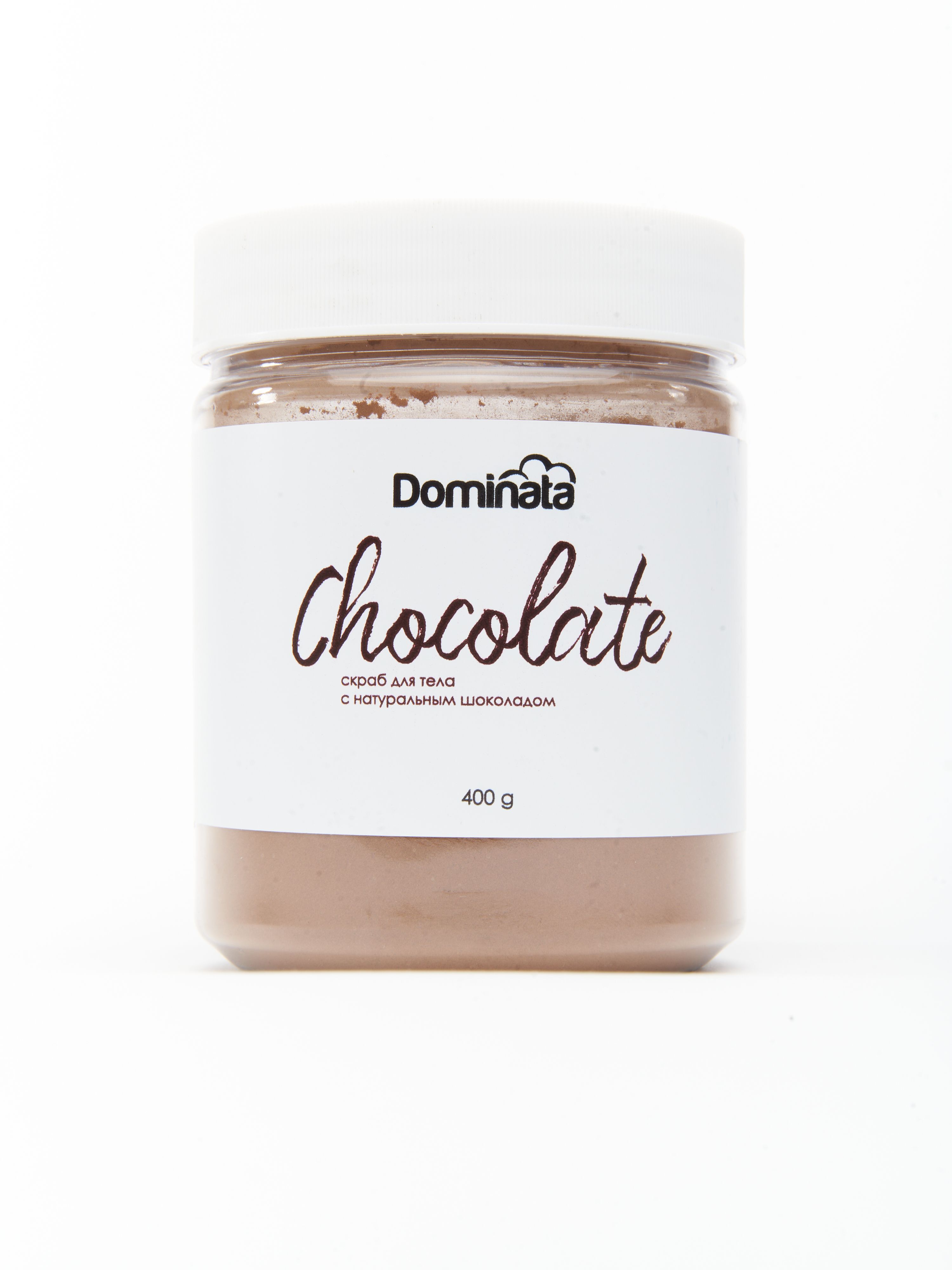 Шоколадный скраб маска DOMINATA шоколадный какао скраб для тела cocoa chockolate scrub