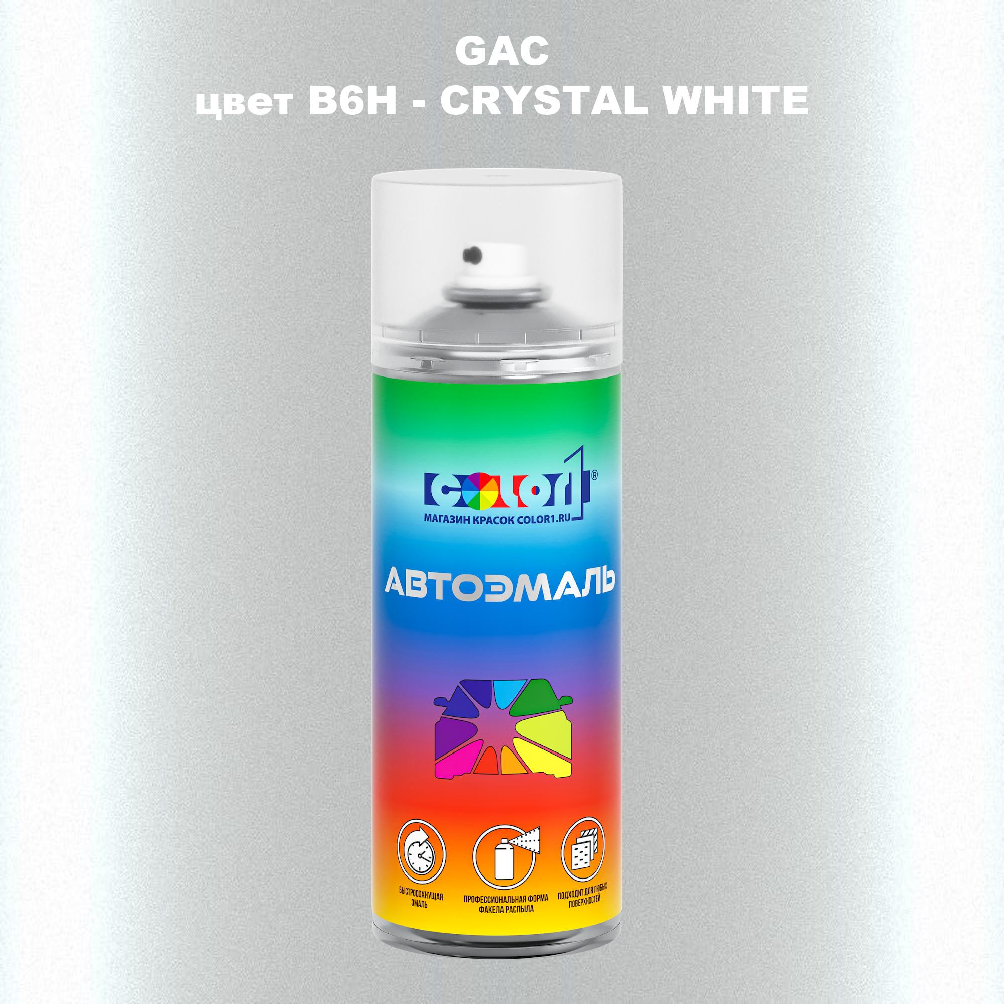 

Аэрозольная краска COLOR1 для GAC, цвет B6H - CRYSTAL WHITE, Прозрачный