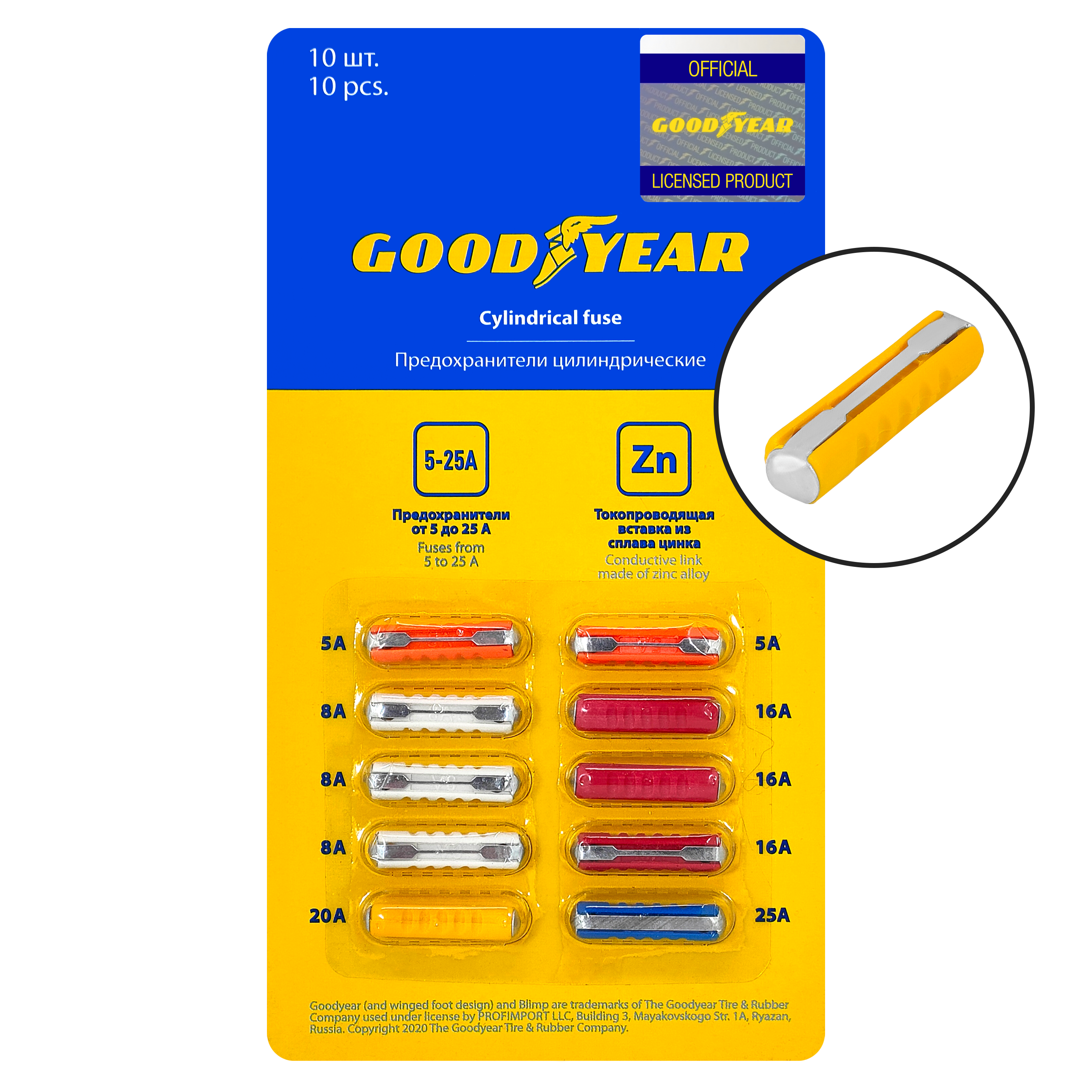 Набор цилиндрических пластиковых предохранителей Goodyear GY003053 10 шт от 5 до 25А