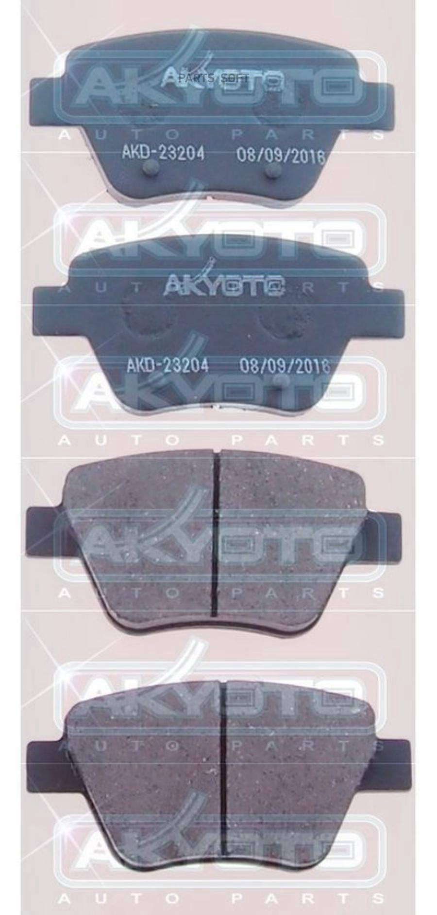 

Тормозные колодки Akyoto AKD-23204