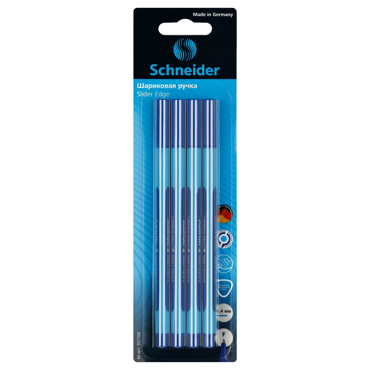 

Набор из 4 шт. Ручки шариковые Schneider Slider Edge F , синие, 0,8 мм