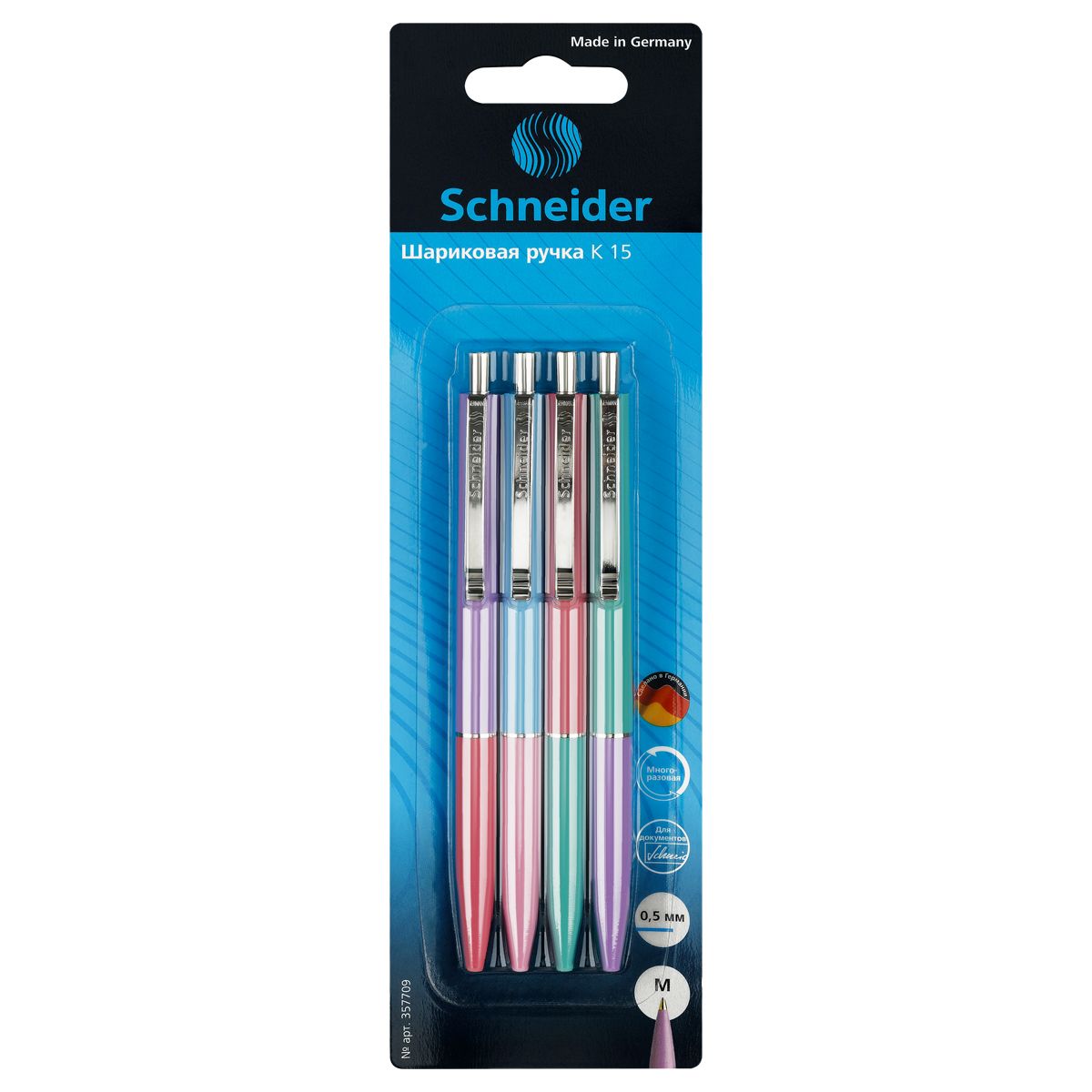 

Набор из 4 шт. Ручки автоматические шариковые Schneider K15 4 шт. , синие, 1,0 мм