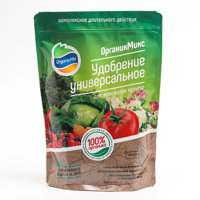 

Удобрение универсальное для всех видов культур "ОрганикМикс", 850 г