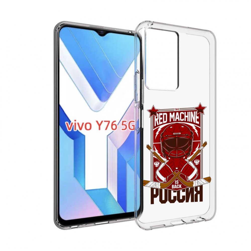 

Чехол MyPads хоккей россия для Vivo Y76 5G, Прозрачный, Tocco