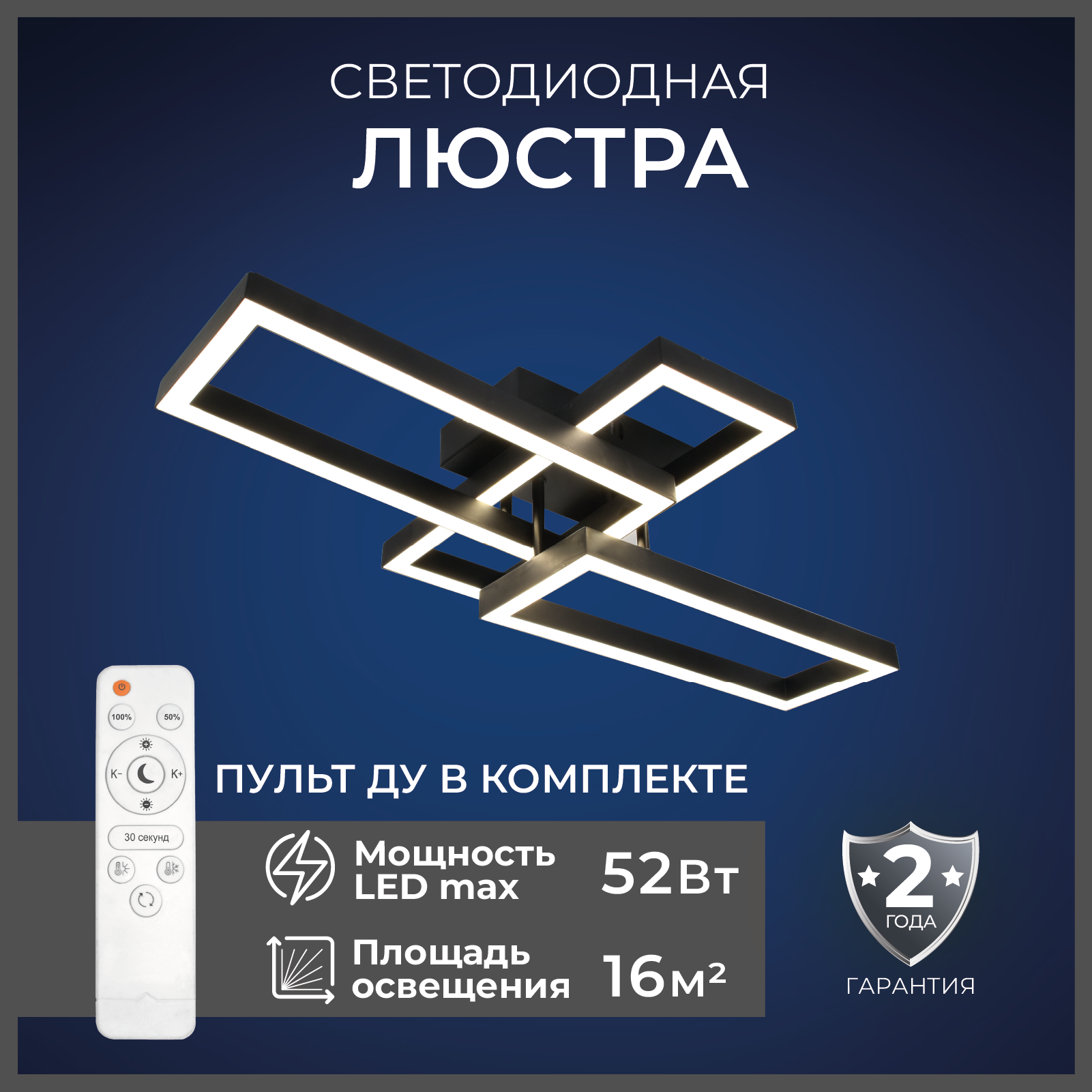 Светильник на шине Novotech 37086