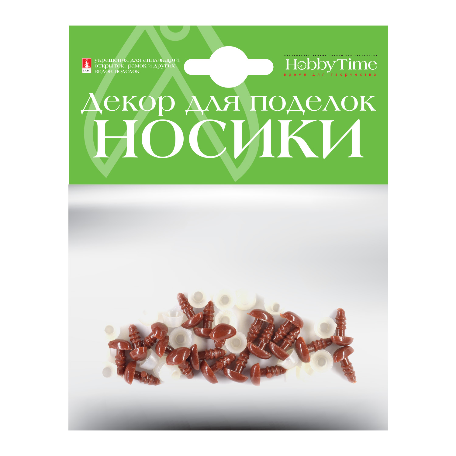 фото Декоративные элементы "носики" винтовые треугольные (коричневые) 9 х7мм, арт. 2-781/04 hobbytime