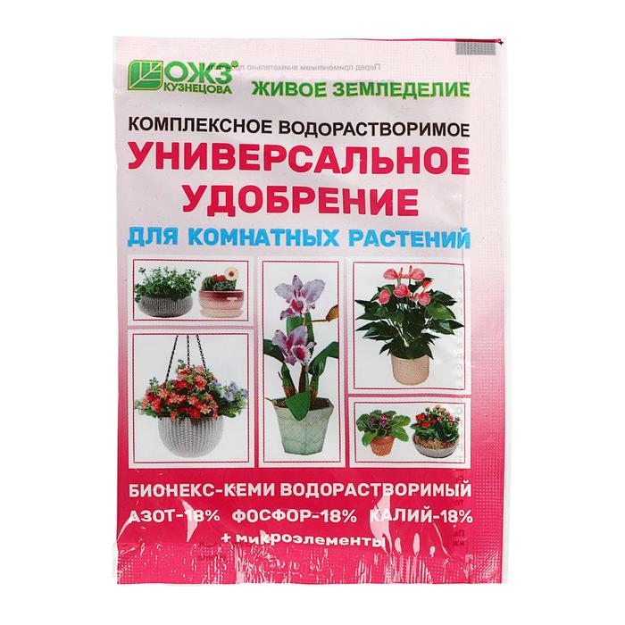 

Удоброение универсальное для комнатных растений "Бионекс Кеми", 50 г